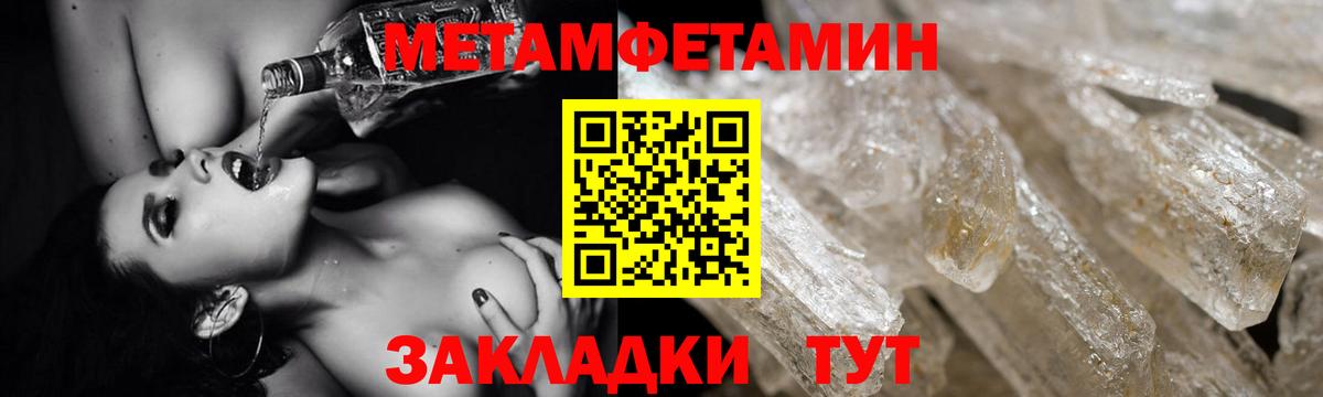 Amphetamine 97% Аргун