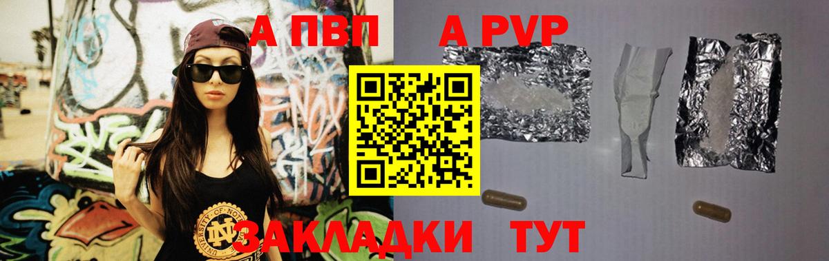 APVP СК  Вход с VPN  А ПВП VHQ  Аргун  А ПВП СК КРИС 