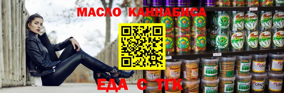 Аргун  Canna-Cookies марихуана  Вход с VPN 