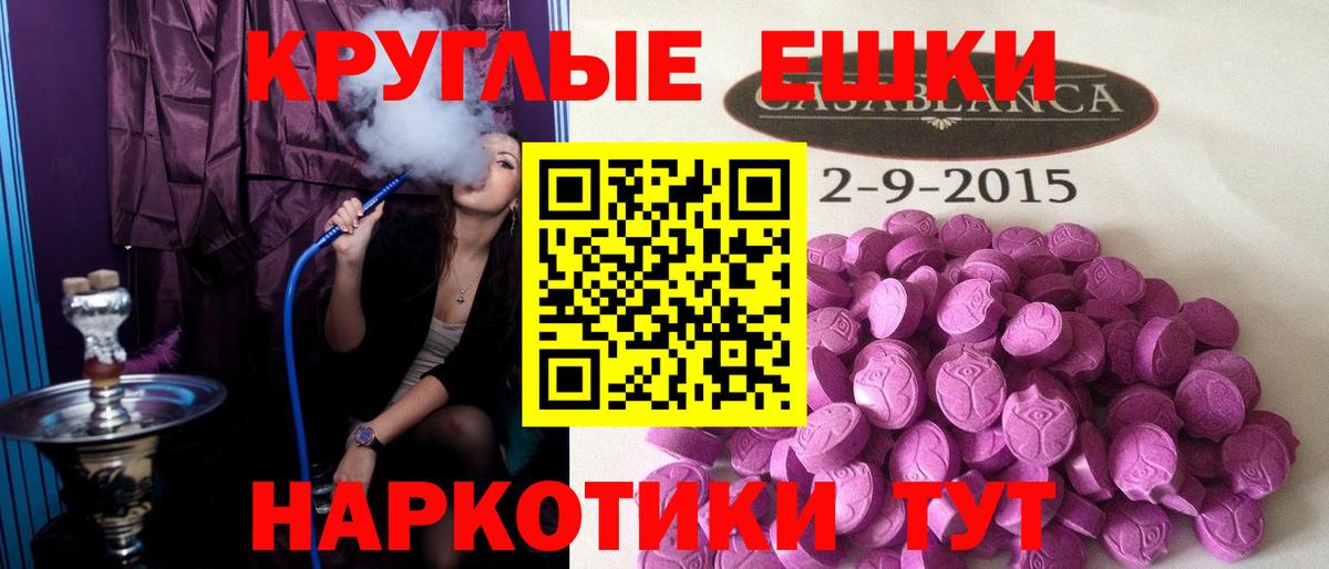 Экстази DUBAI  ЭКСТАЗИ бентли  blacksprut ONION  Вход с VPN  Аргун 
