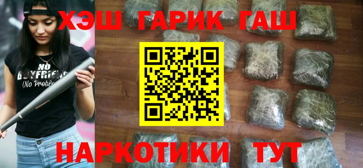 Аргун  Гашиш Ice-O-Lator  ГАШИШ  Вход с VPN 