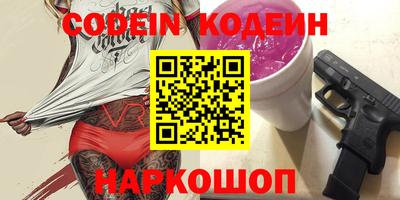 бутират Татарск