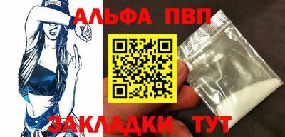 каннабис Тверь