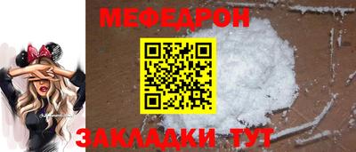 прущая мука Тара