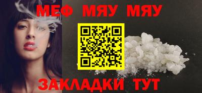 прущая мука Тара