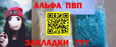 каннабис Тверь