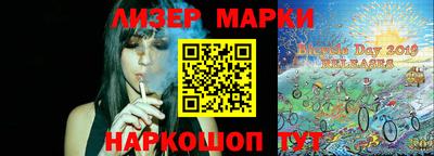 бутират Татарск