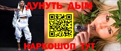 бутират Татарск