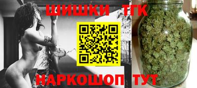 бутират Татарск
