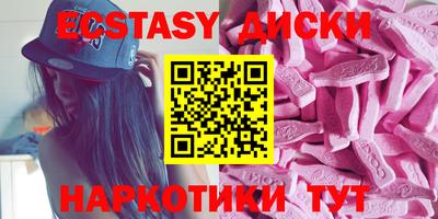 бутират Татарск