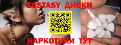 каннабис Тверь
