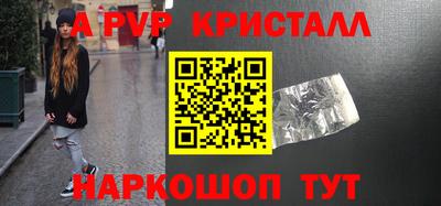 бутират Татарск