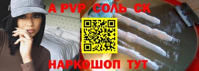 прущая мука Тара