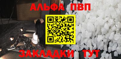 каннабис Тверь