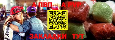 бутират Татарск