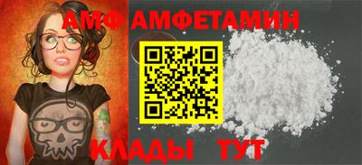бутират Татарск