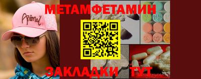 бутират Татарск