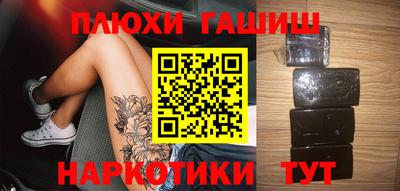 каннабис Тверь