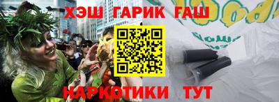 бутират Татарск