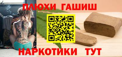 бутират Татарск