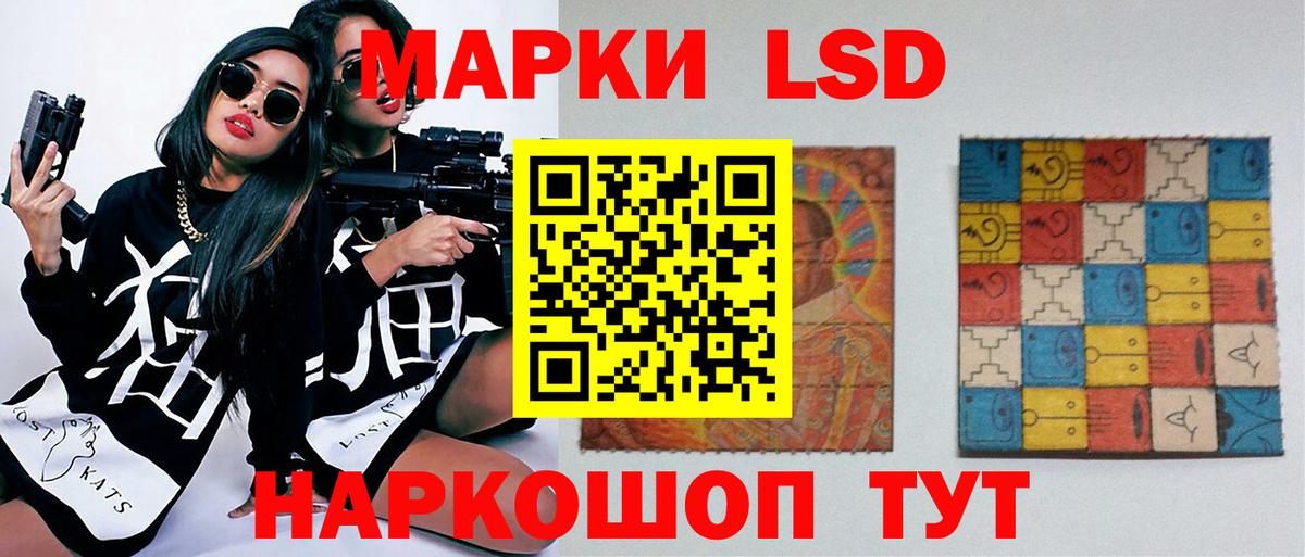 Лсд 25 экстази ecstasy  LSD-25 экстази  Вход с VPN  Аргун  ЛСД экстази ecstasy 