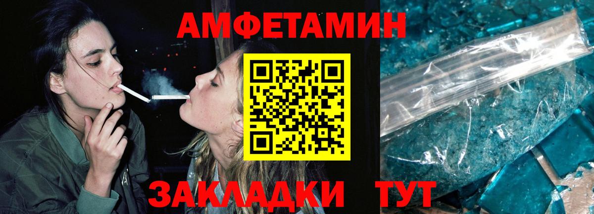 МЕТАМФЕТАМИН витя Аргун