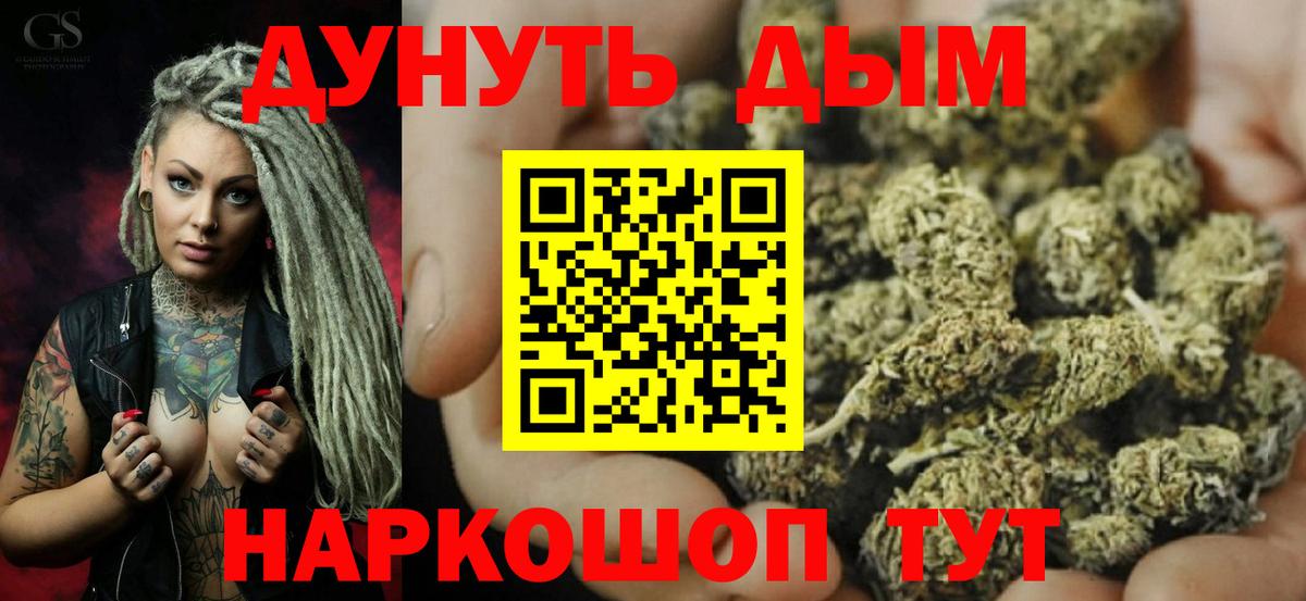 Конопля LSD WEED Аргун