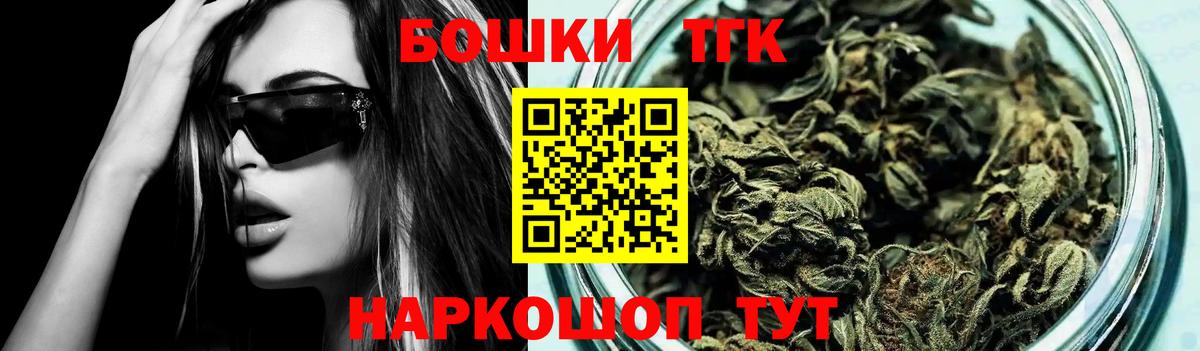 МАРИХУАНА план  Вход с VPN  Каннабис Amnesia  Шишки марихуана конопля  Аргун 